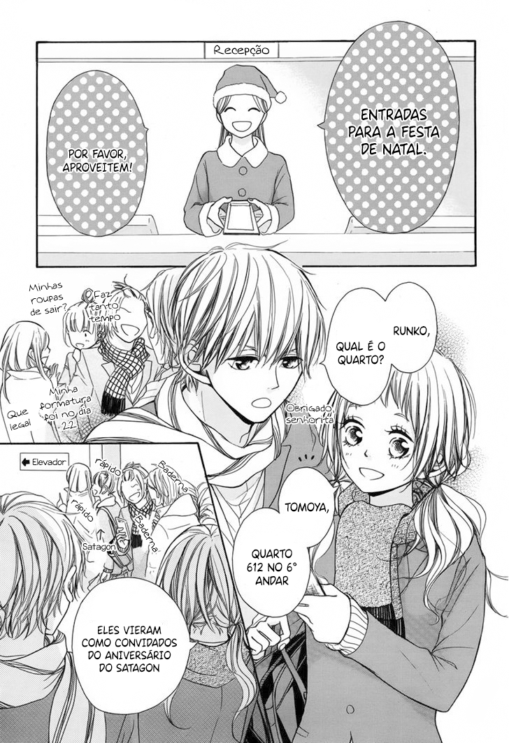 Christmas no Mahou 第4页