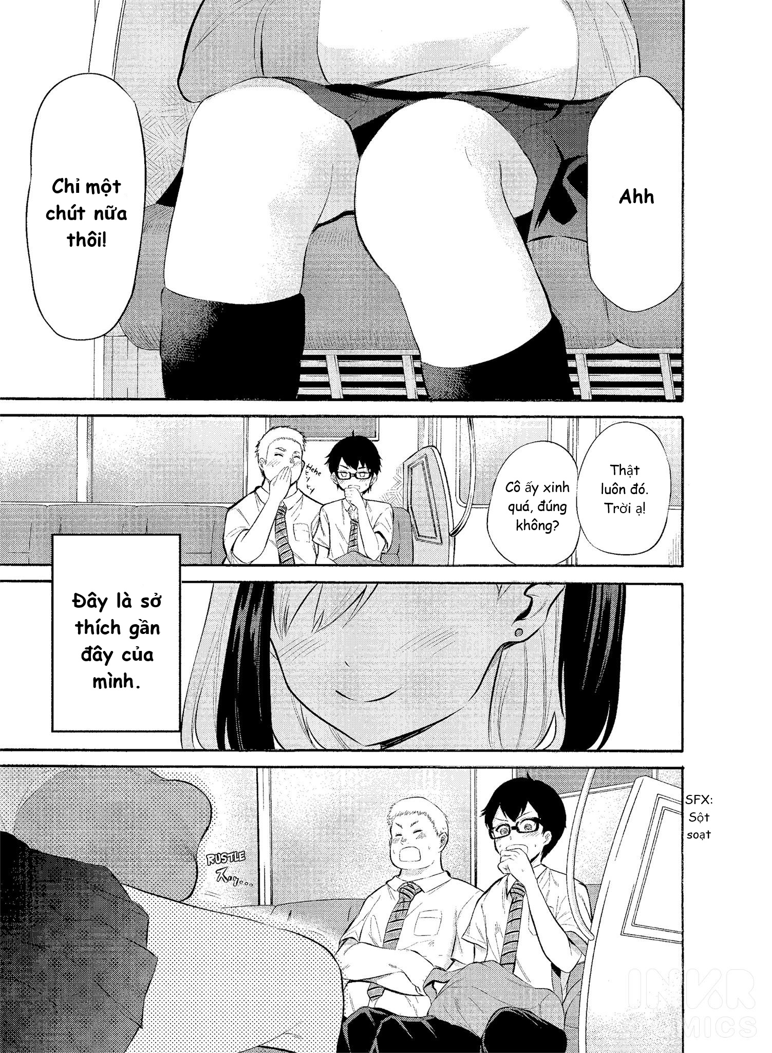 Misetagari no Tsuyuno-chan 第4页