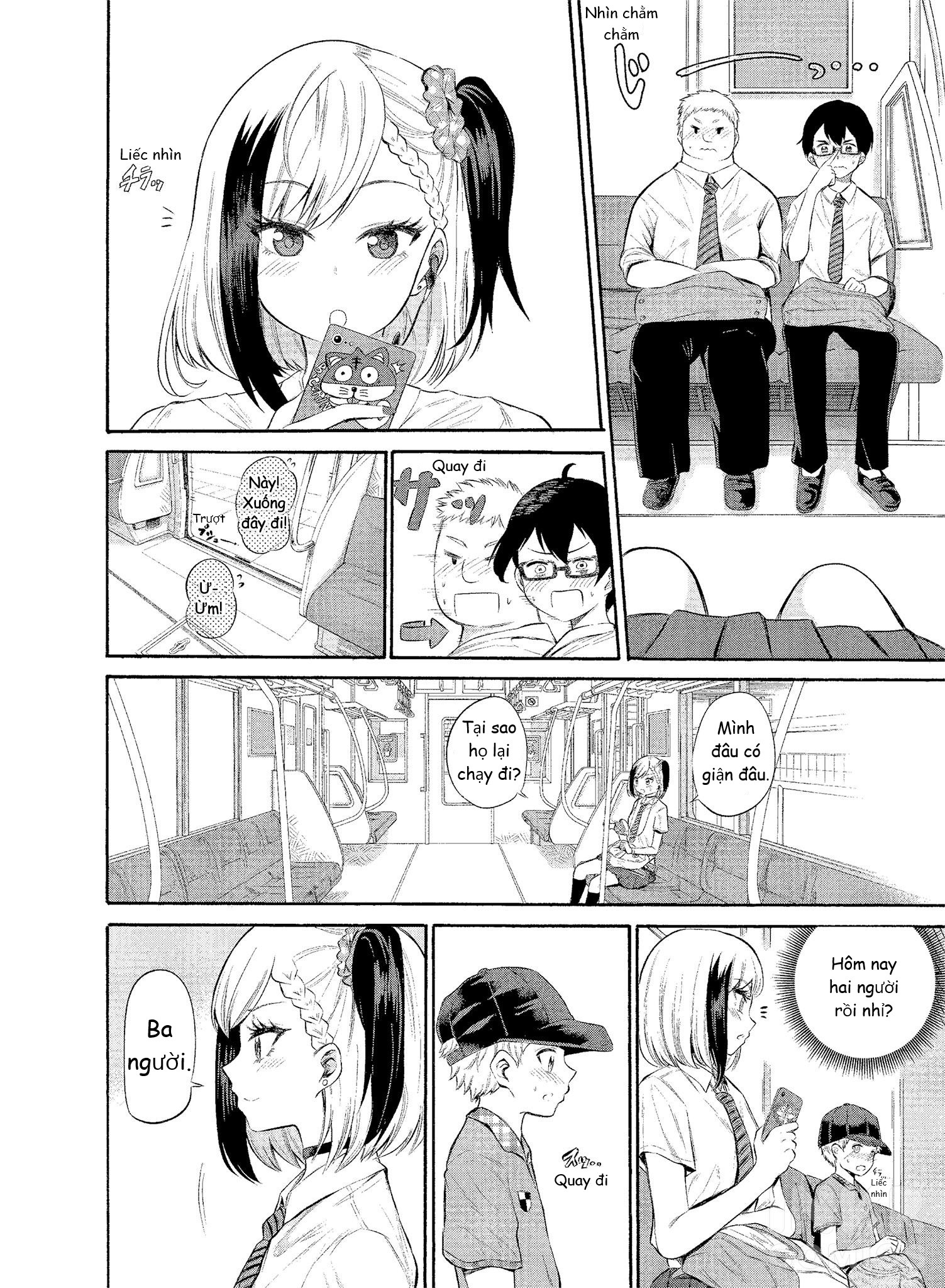 Misetagari no Tsuyuno-chan 第8页
