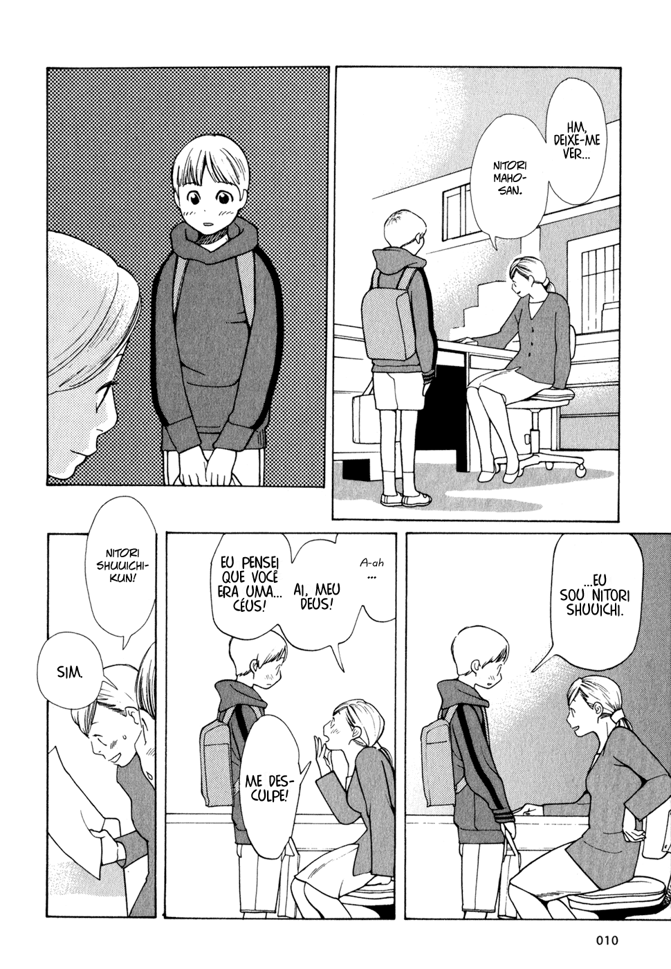 Wandering Son Vol. 1 Ch. 1 第13页