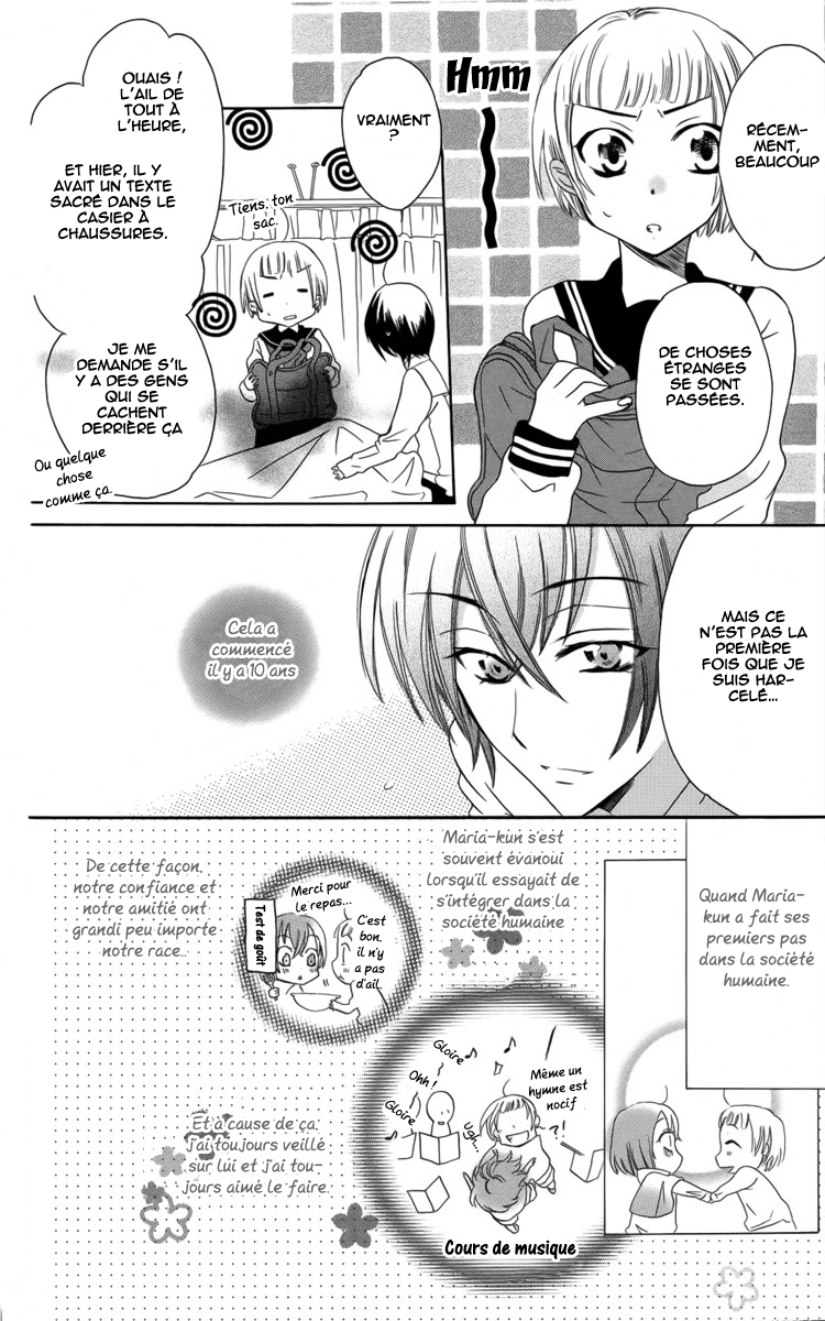 Fushigi no Maria-kun Vol. 1 Ch. 4 第11页