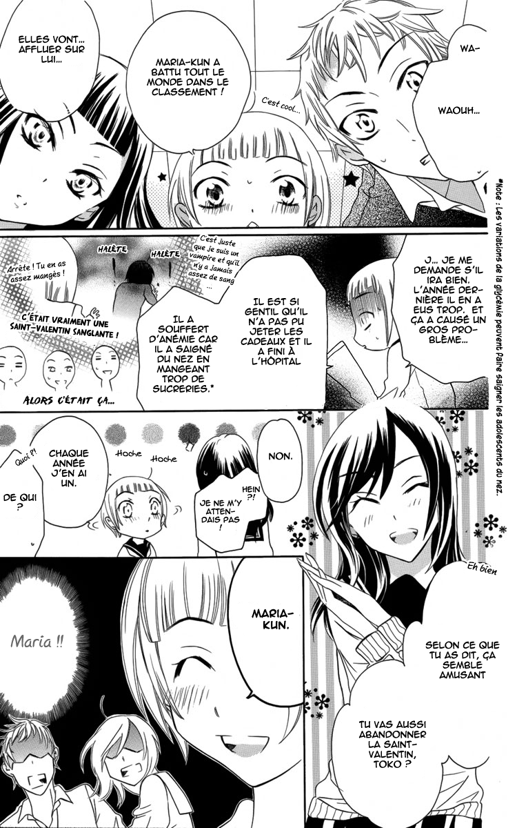 Fushigi no Maria-kun Vol. 1 Ch. 4 第14页