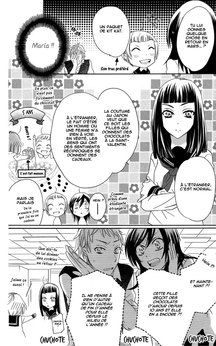 Fushigi no Maria-kun Vol. 1 Ch. 4 第15页
