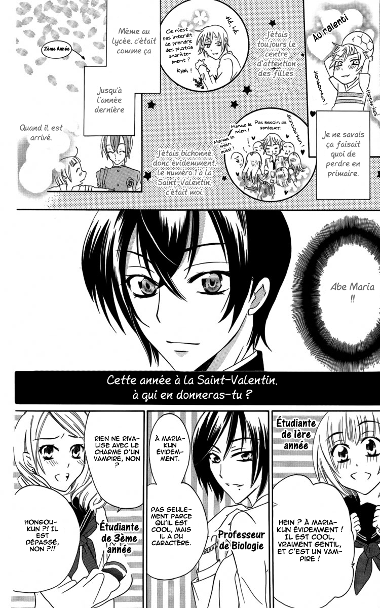 Fushigi no Maria-kun Vol. 1 Ch. 4 第23页