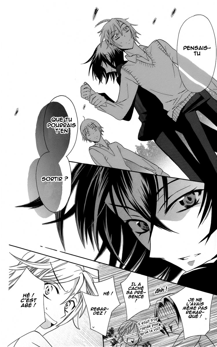 Fushigi no Maria-kun Vol. 1 Ch. 4 第25页