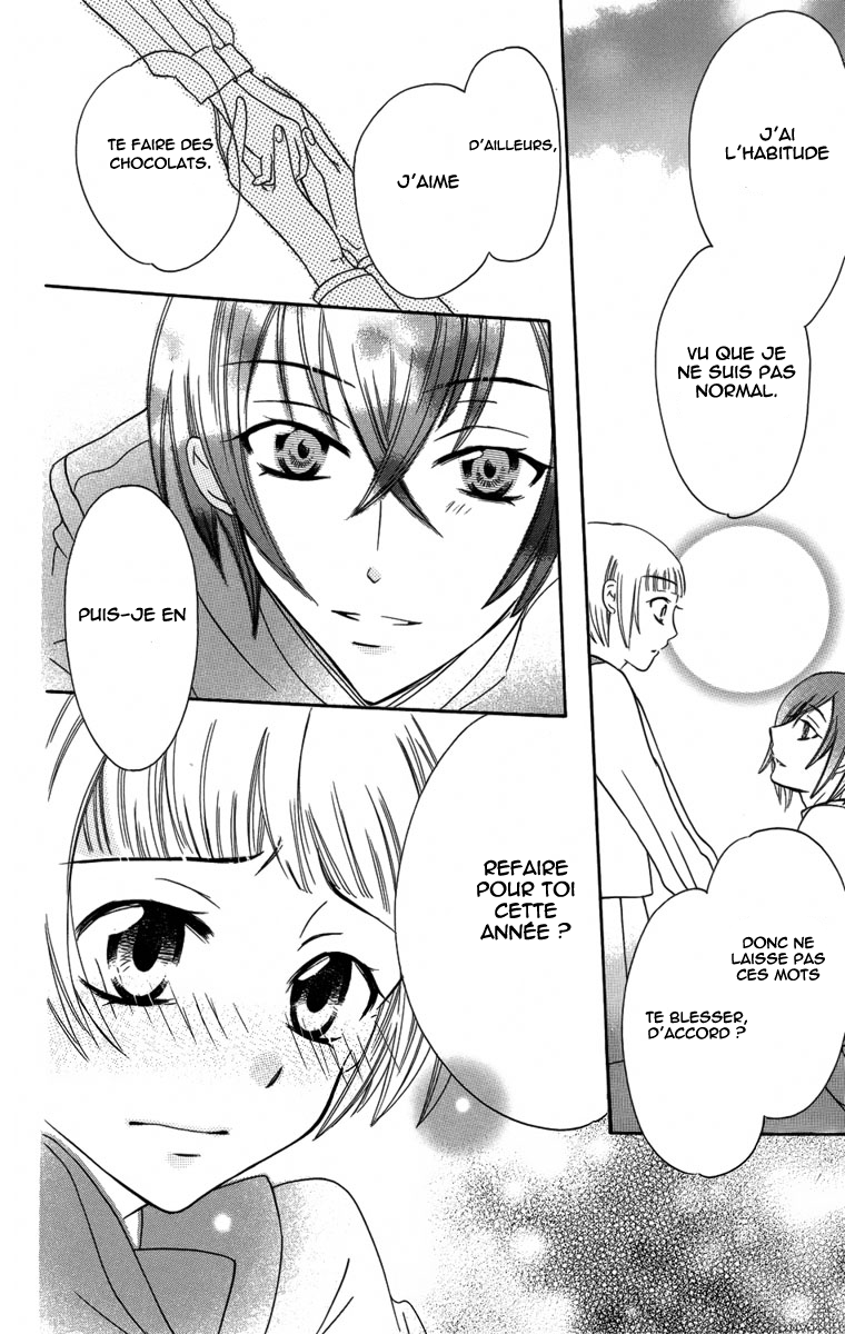 Fushigi no Maria-kun Vol. 1 Ch. 4 第27页
