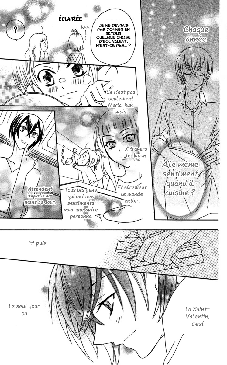 Fushigi no Maria-kun Vol. 1 Ch. 4 第30页