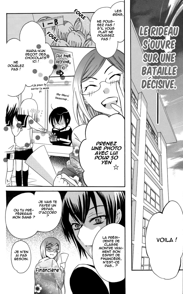Fushigi no Maria-kun Vol. 1 Ch. 4 第31页