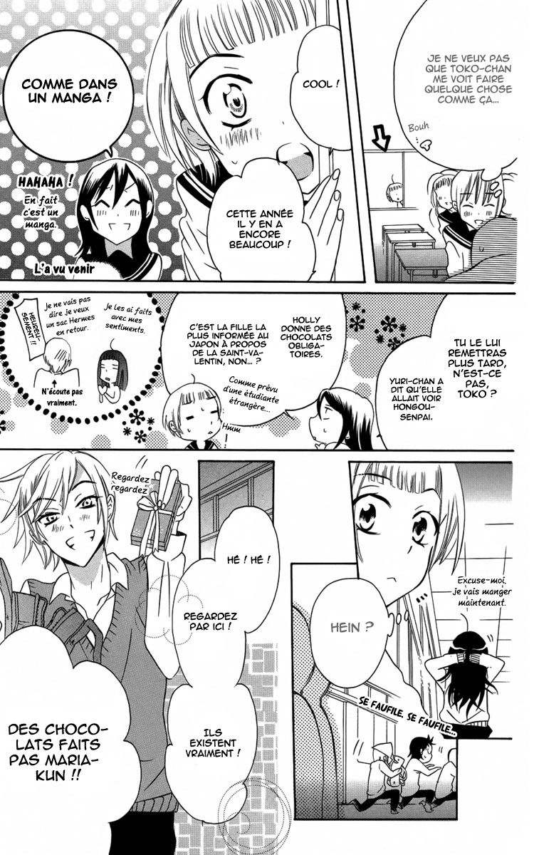 Fushigi no Maria-kun Vol. 1 Ch. 4 第32页