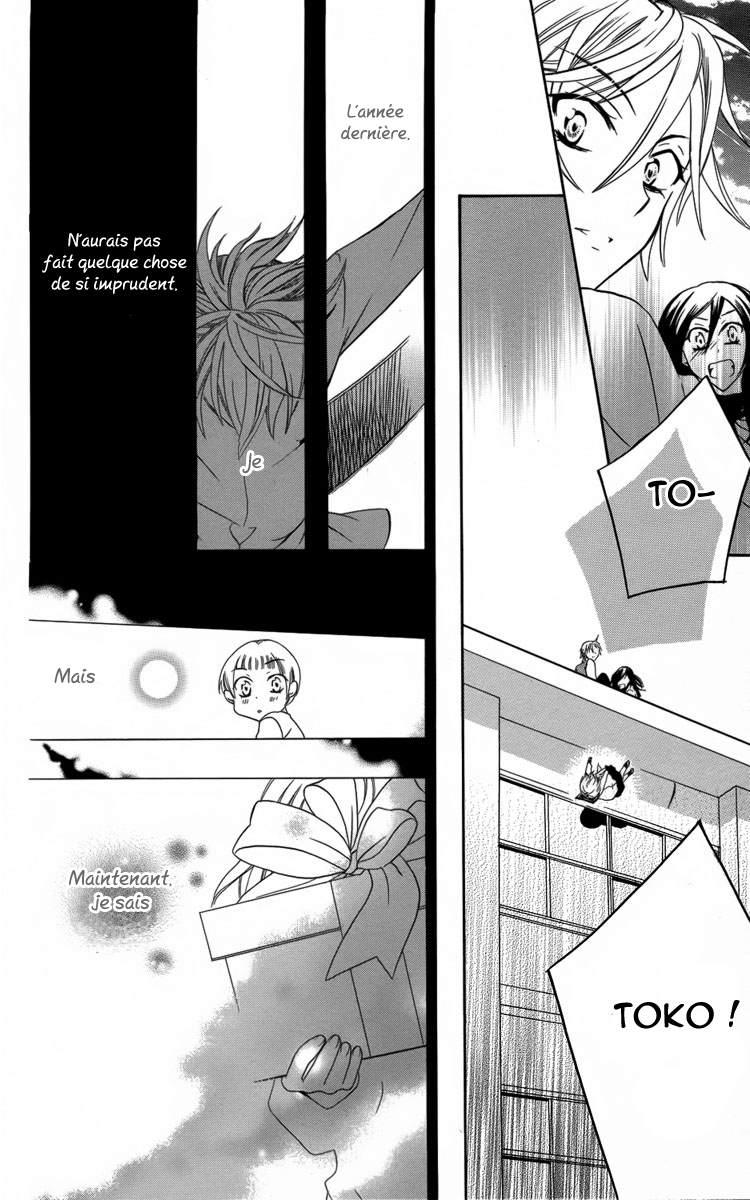 Fushigi no Maria-kun Vol. 1 Ch. 4 第37页