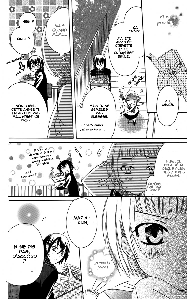 Fushigi no Maria-kun Vol. 1 Ch. 4 第43页