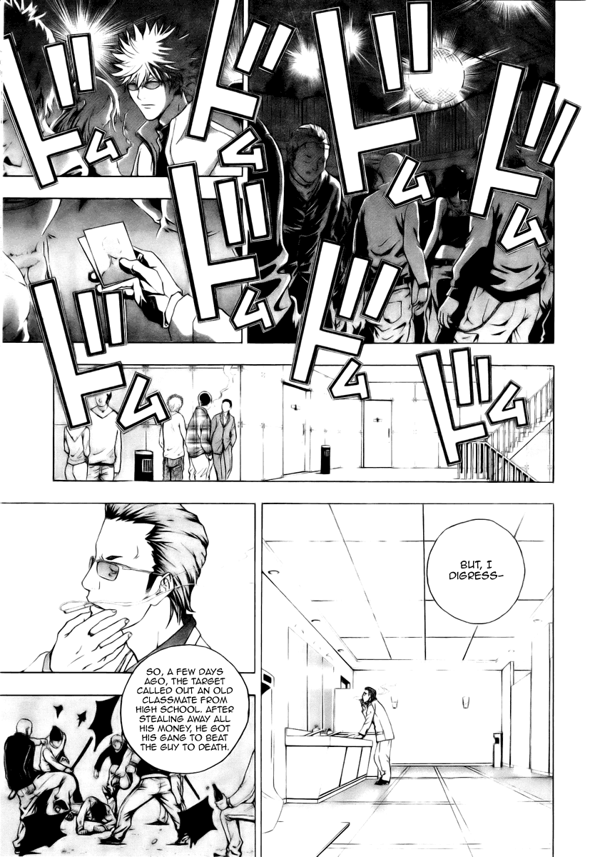 Luck Stealer Villian 第11页
