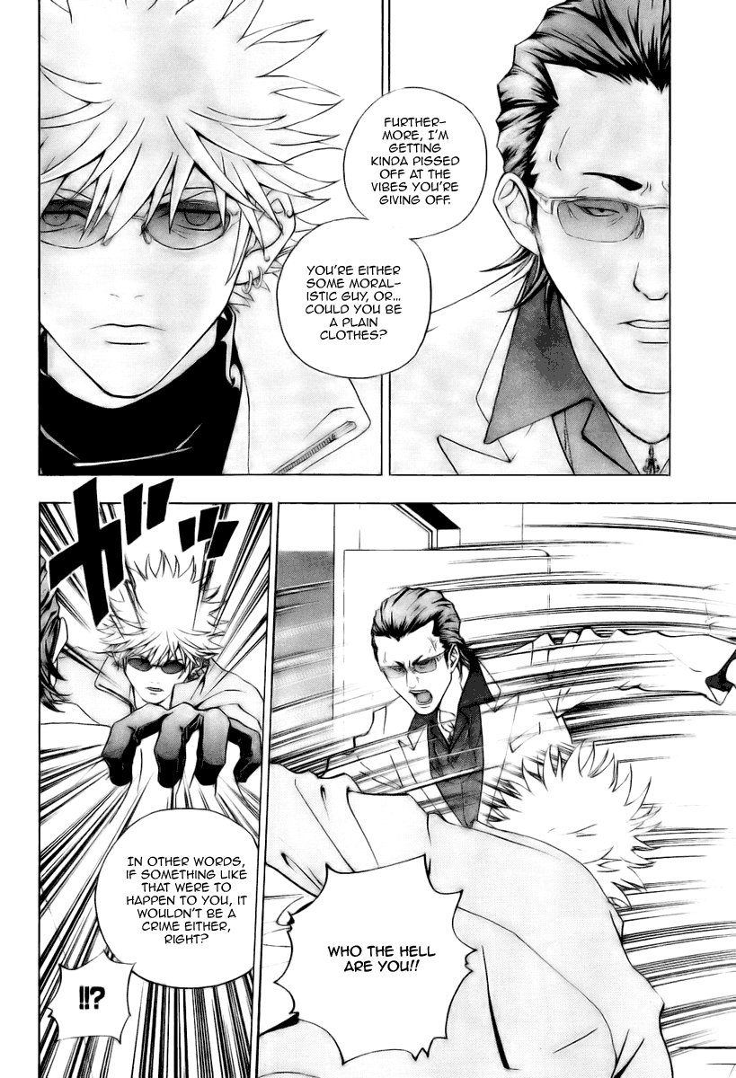 Luck Stealer Villian 第14页