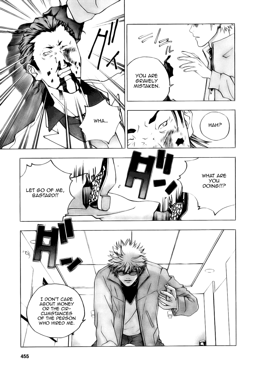 Luck Stealer Villian 第19页