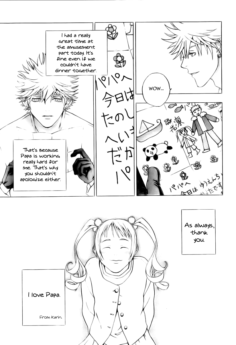 Luck Stealer Villian 第29页
