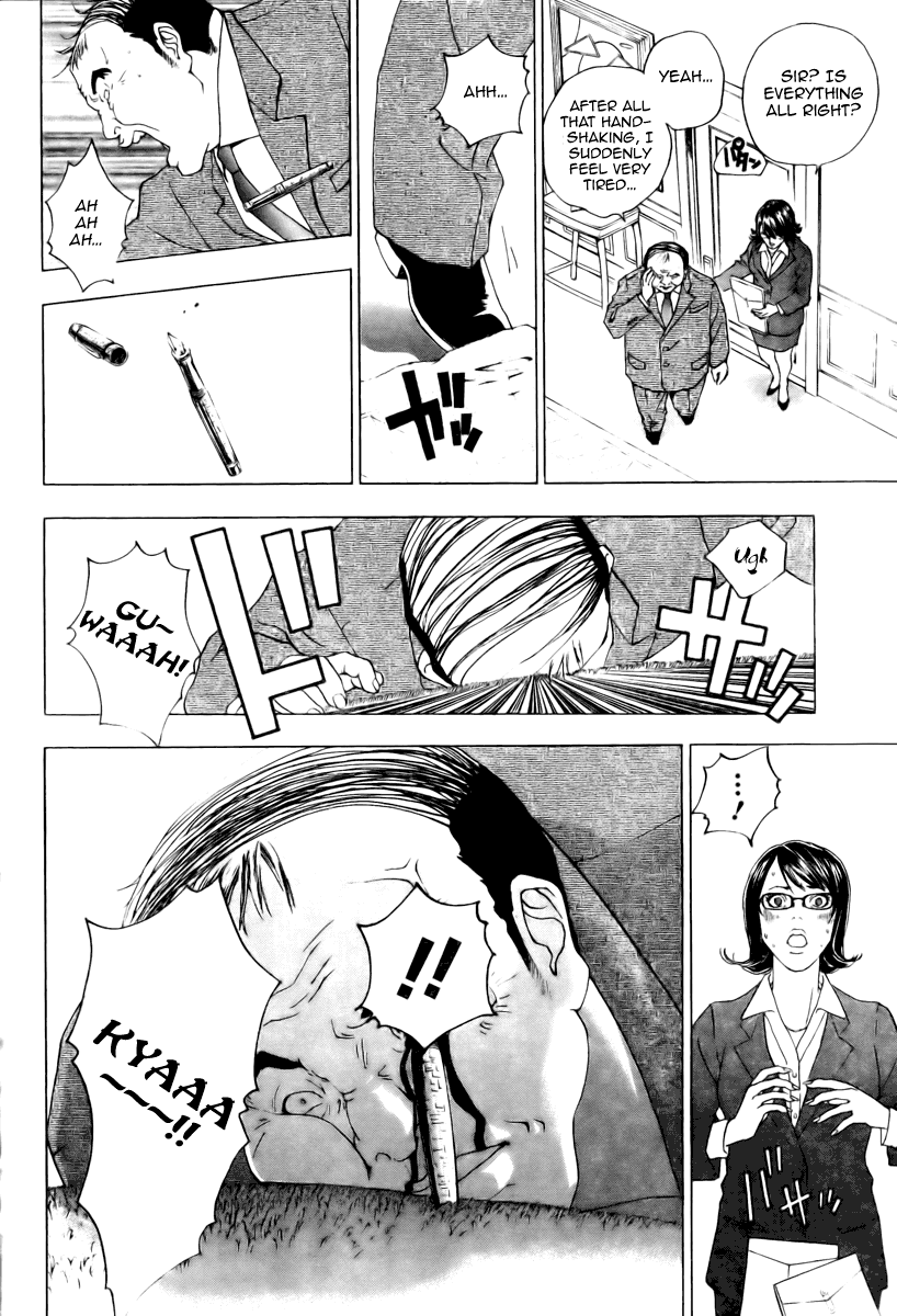 Luck Stealer Villian 第4页