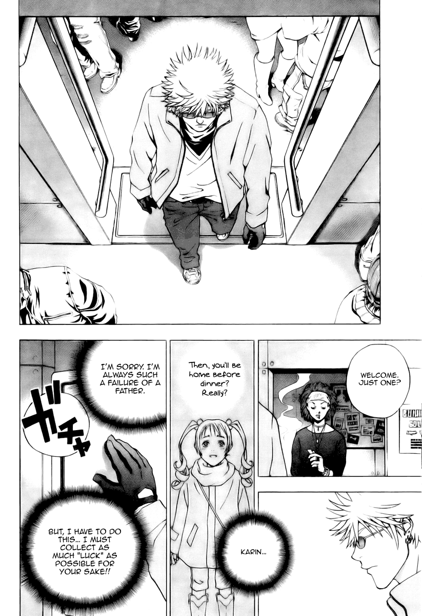 Luck Stealer Villian 第10页