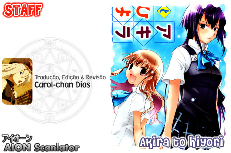 Akira to Hiyori A Entrevista de Azuma Akira!! 第1页