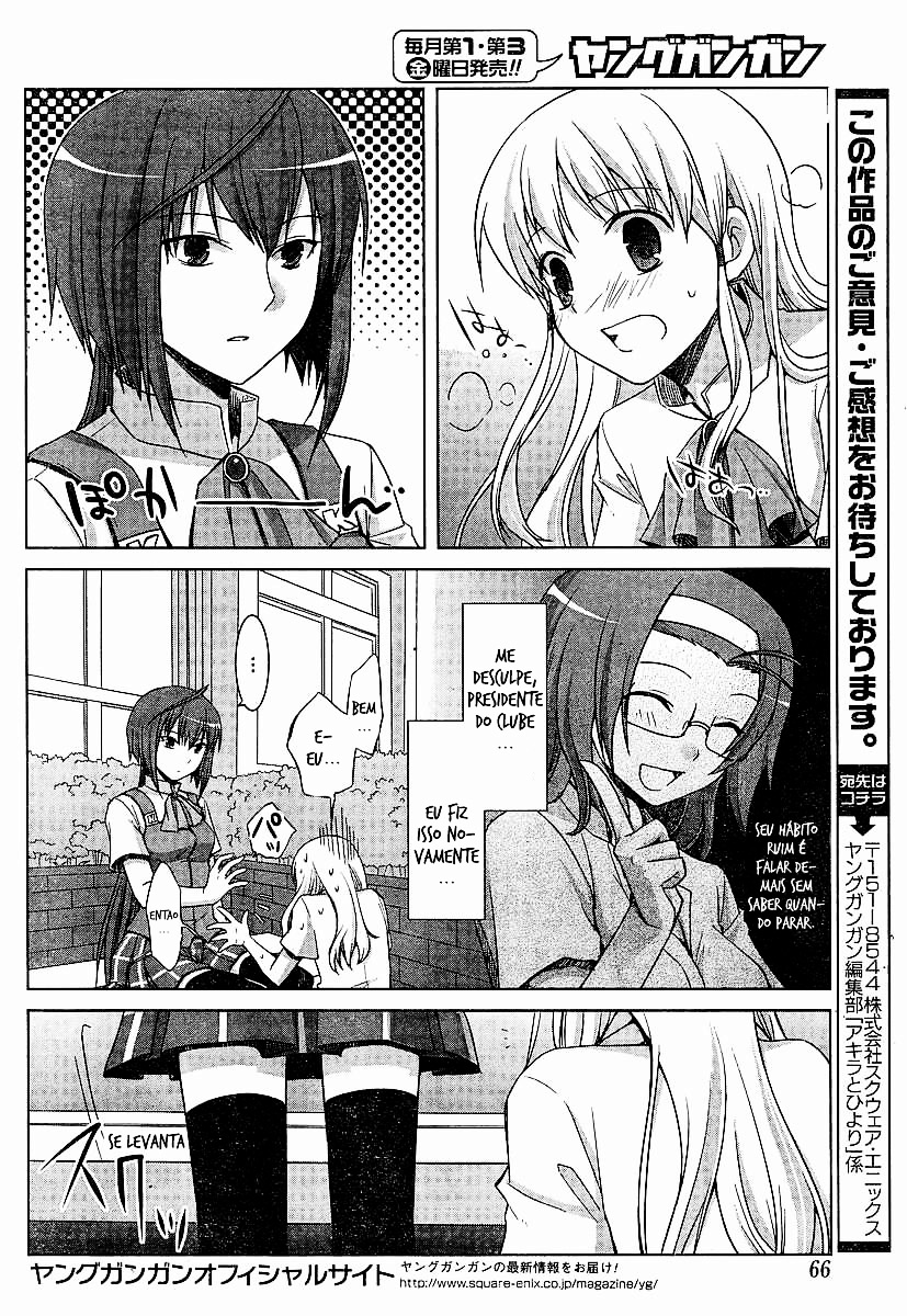 Akira to Hiyori A Entrevista de Azuma Akira!! 第19页