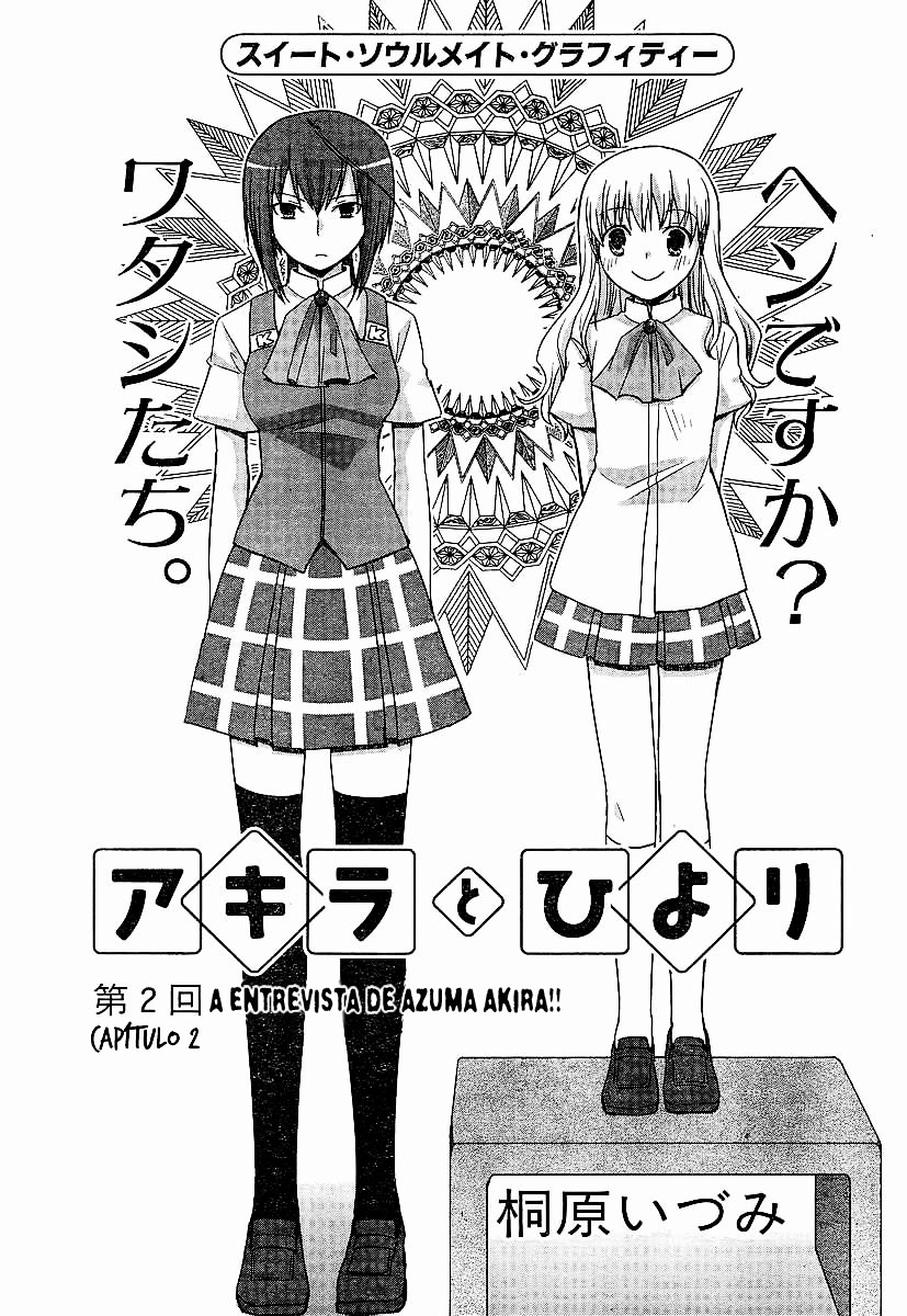 Akira to Hiyori A Entrevista de Azuma Akira!! 第3页