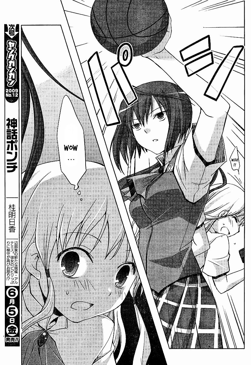 Akira to Hiyori A Entrevista de Azuma Akira!! 第9页