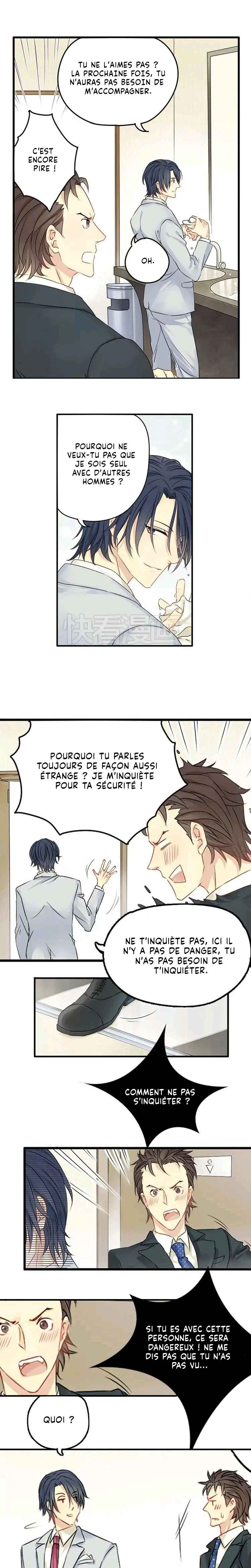 The Wolf's Gratitude Ch. 3 第3页