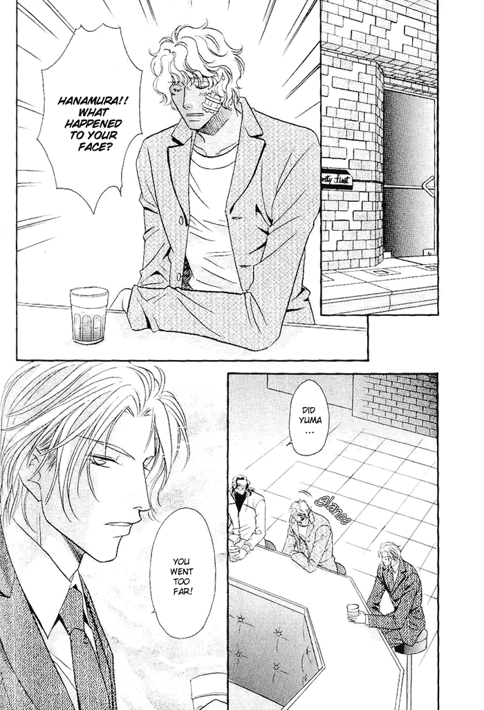 Me wo Tojite Oide yo Vol. 1 Ch. 2 第15页