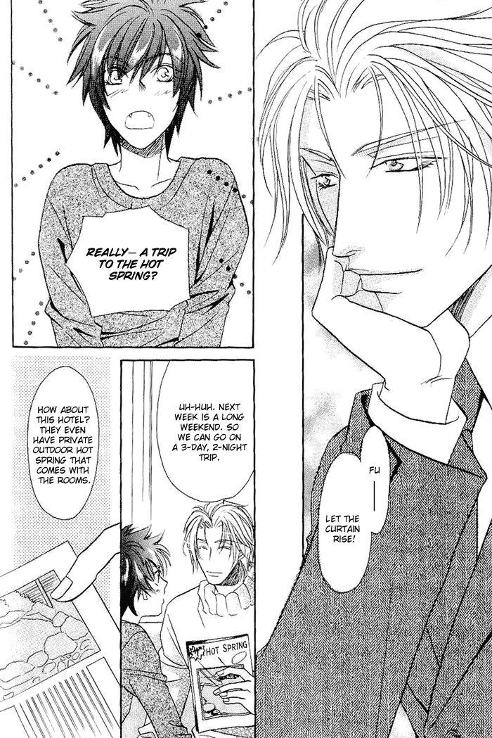 Me wo Tojite Oide yo Vol. 1 Ch. 2 第21页