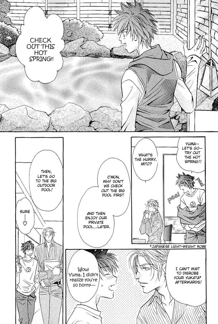 Me wo Tojite Oide yo Vol. 1 Ch. 2 第24页