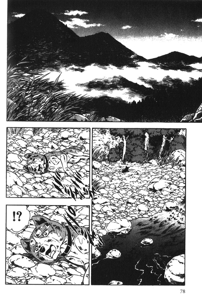 Ginga Densetsu Riki Véletlen találkozás 第11页
