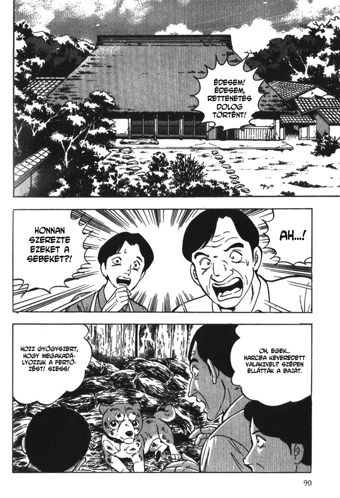 Ginga Densetsu Riki Véletlen találkozás 第23页
