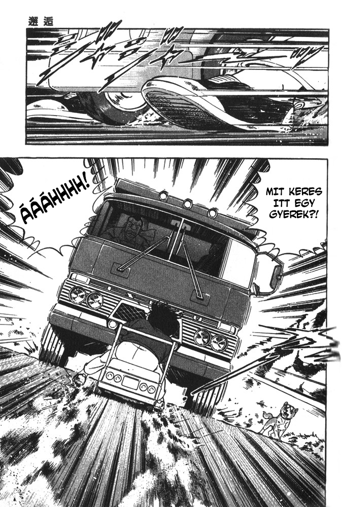 Ginga Densetsu Riki Véletlen találkozás 第32页