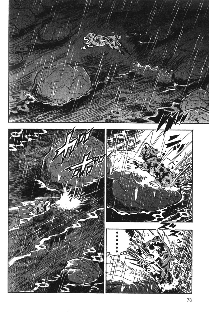 Ginga Densetsu Riki Véletlen találkozás 第9页