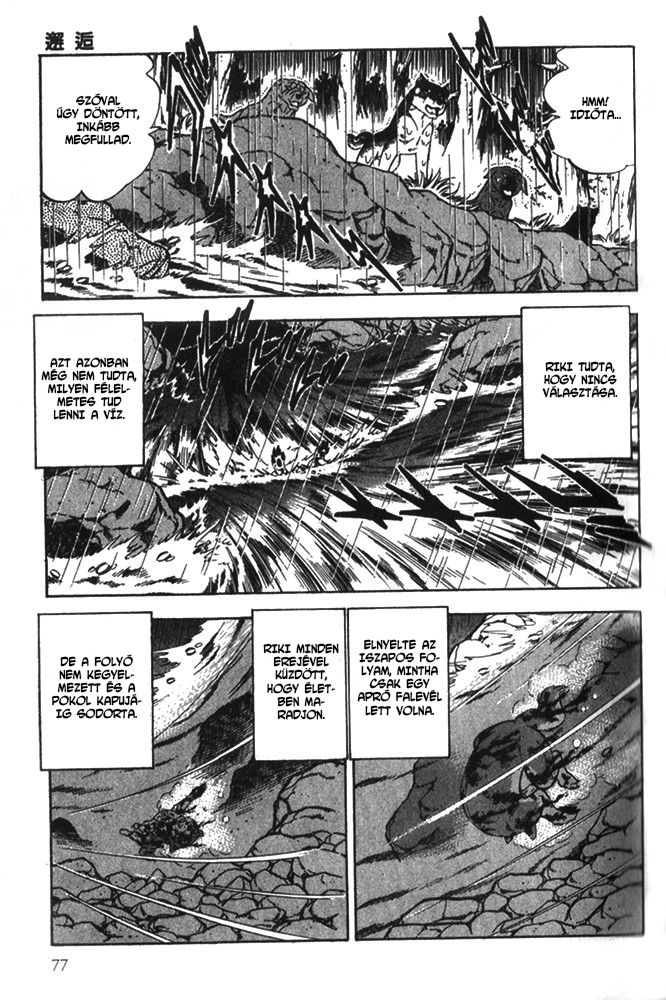 Ginga Densetsu Riki Véletlen találkozás 第10页