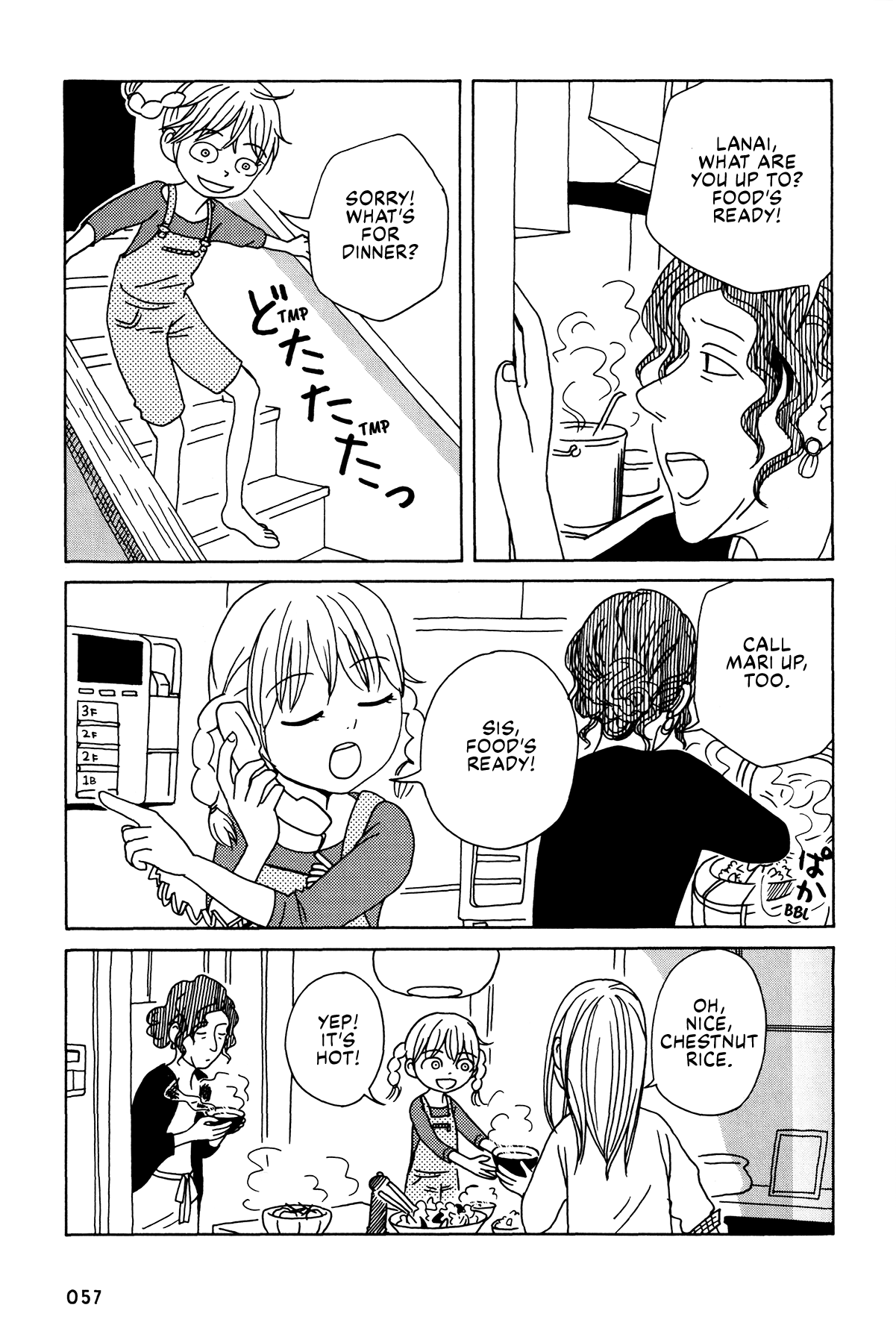 The Veranda Is Impregnable La Franca La Franca 第3页