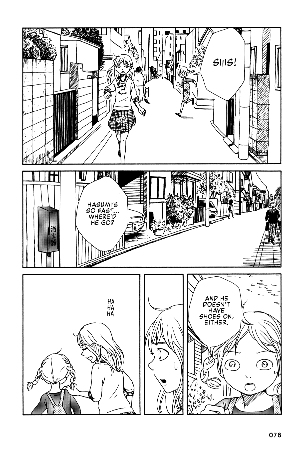 The Veranda Is Impregnable La Franca La Franca 第24页