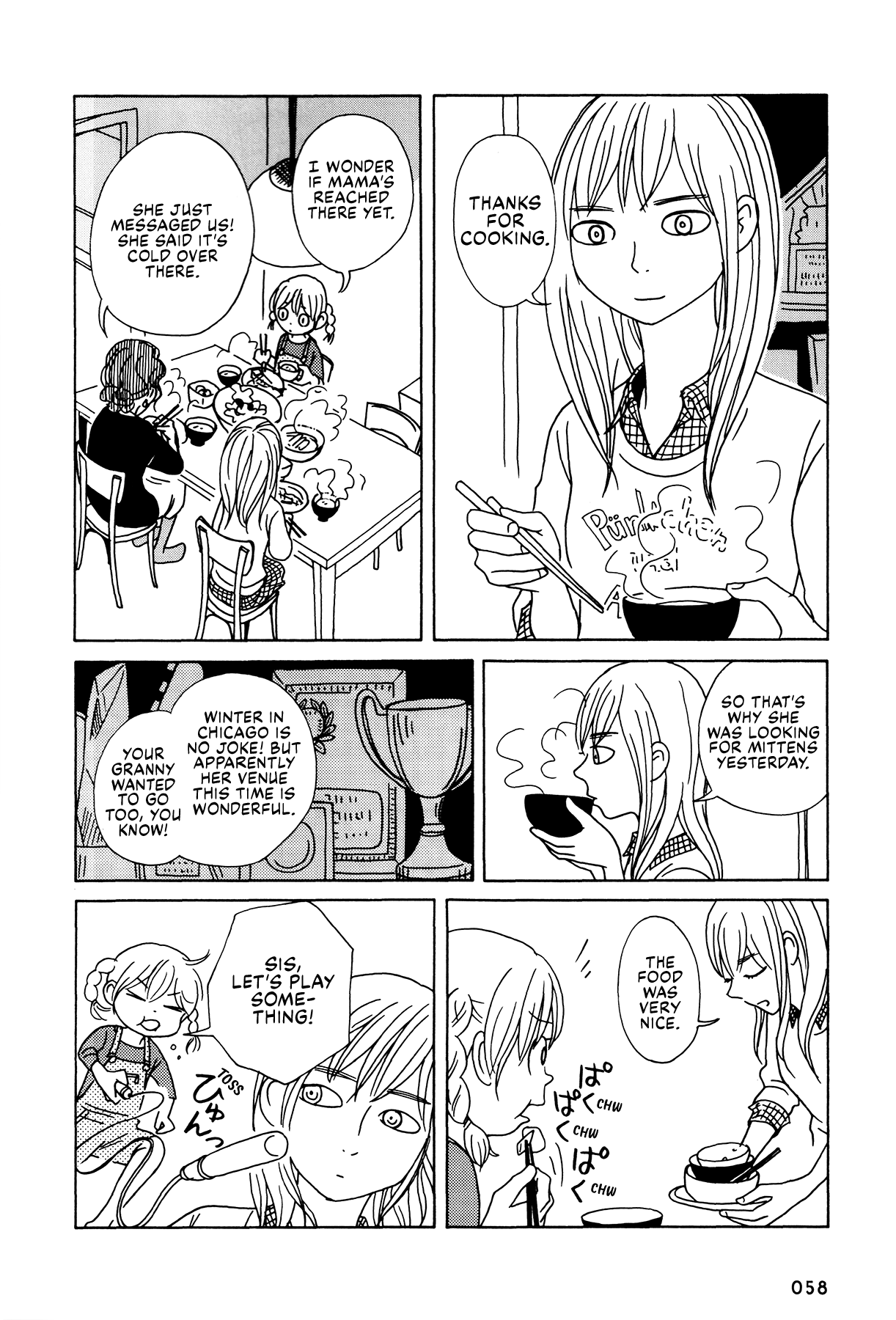 The Veranda Is Impregnable La Franca La Franca 第4页
