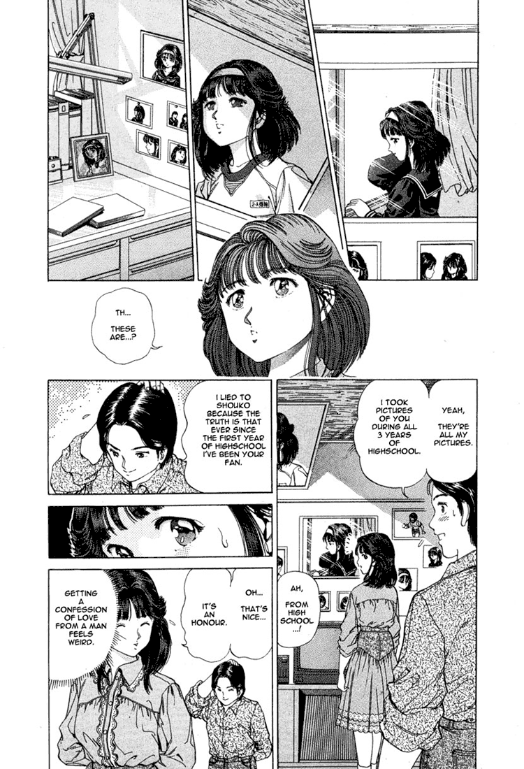 No Side Akane's Past 第13页