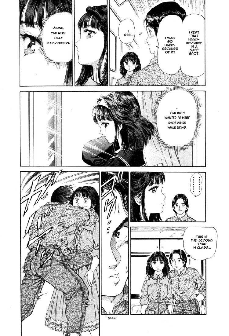 No Side Akane's Past 第16页