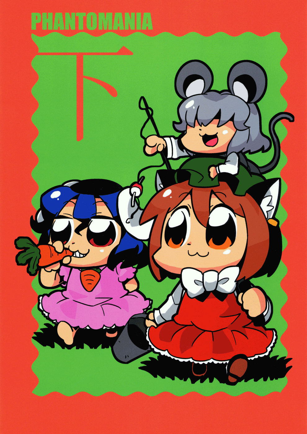 Touhou - PHANTOMANIA Shita (Doujinshi) 第1页