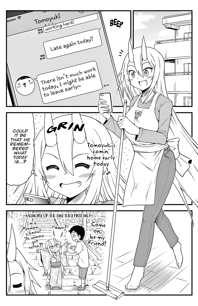 What I Get for Marrying a Demon Girl Ch. 2 第3页