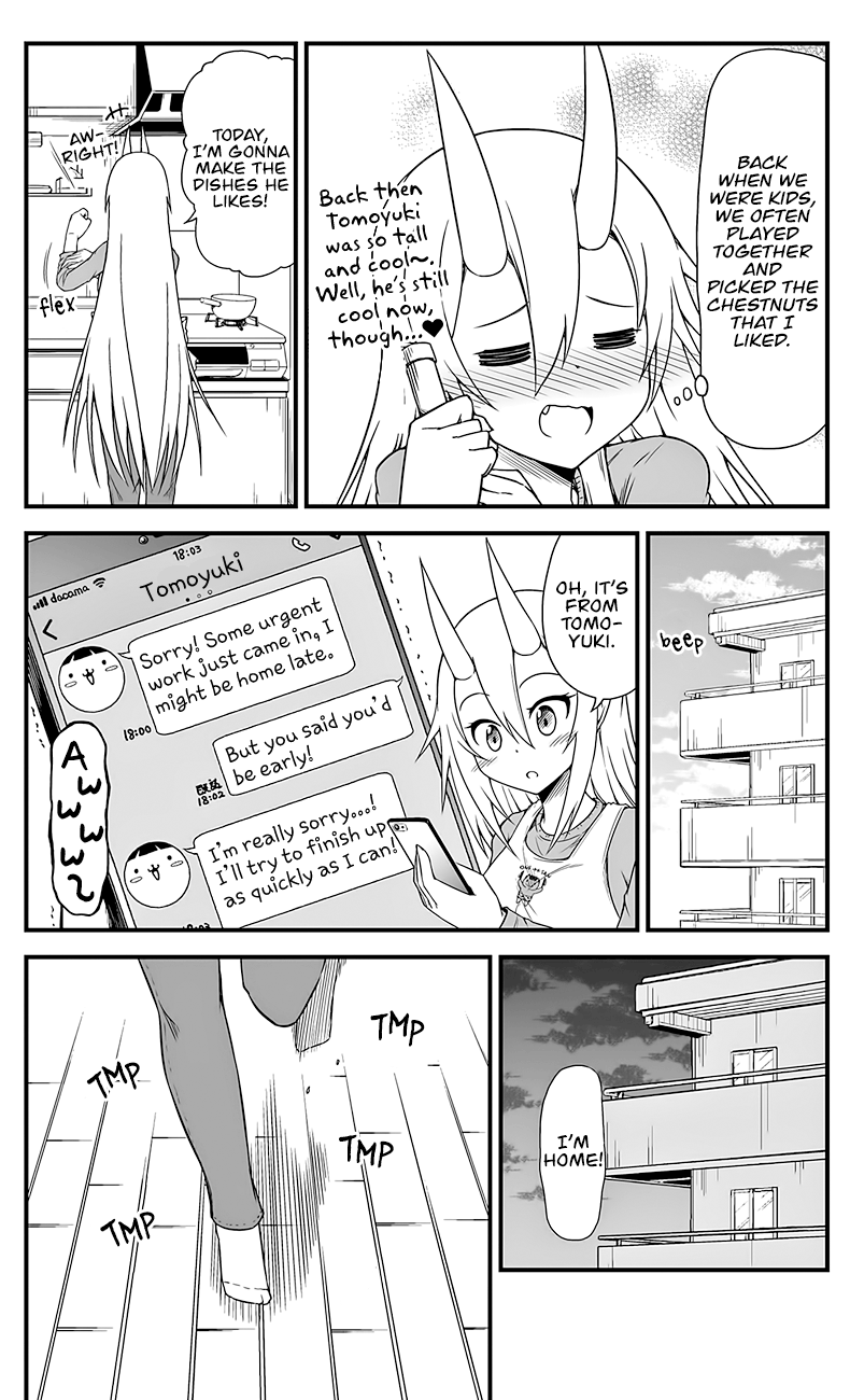 What I Get for Marrying a Demon Girl Ch. 2 第4页