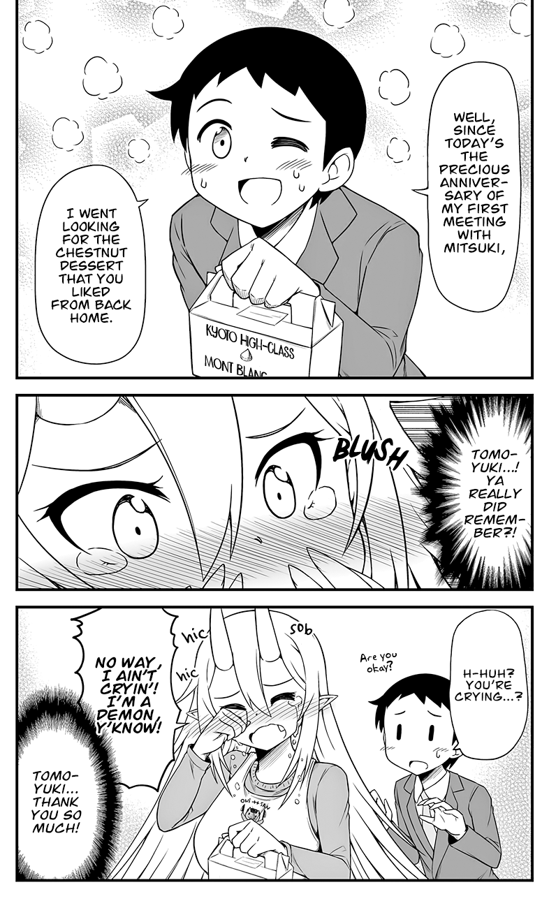What I Get for Marrying a Demon Girl Ch. 2 第6页