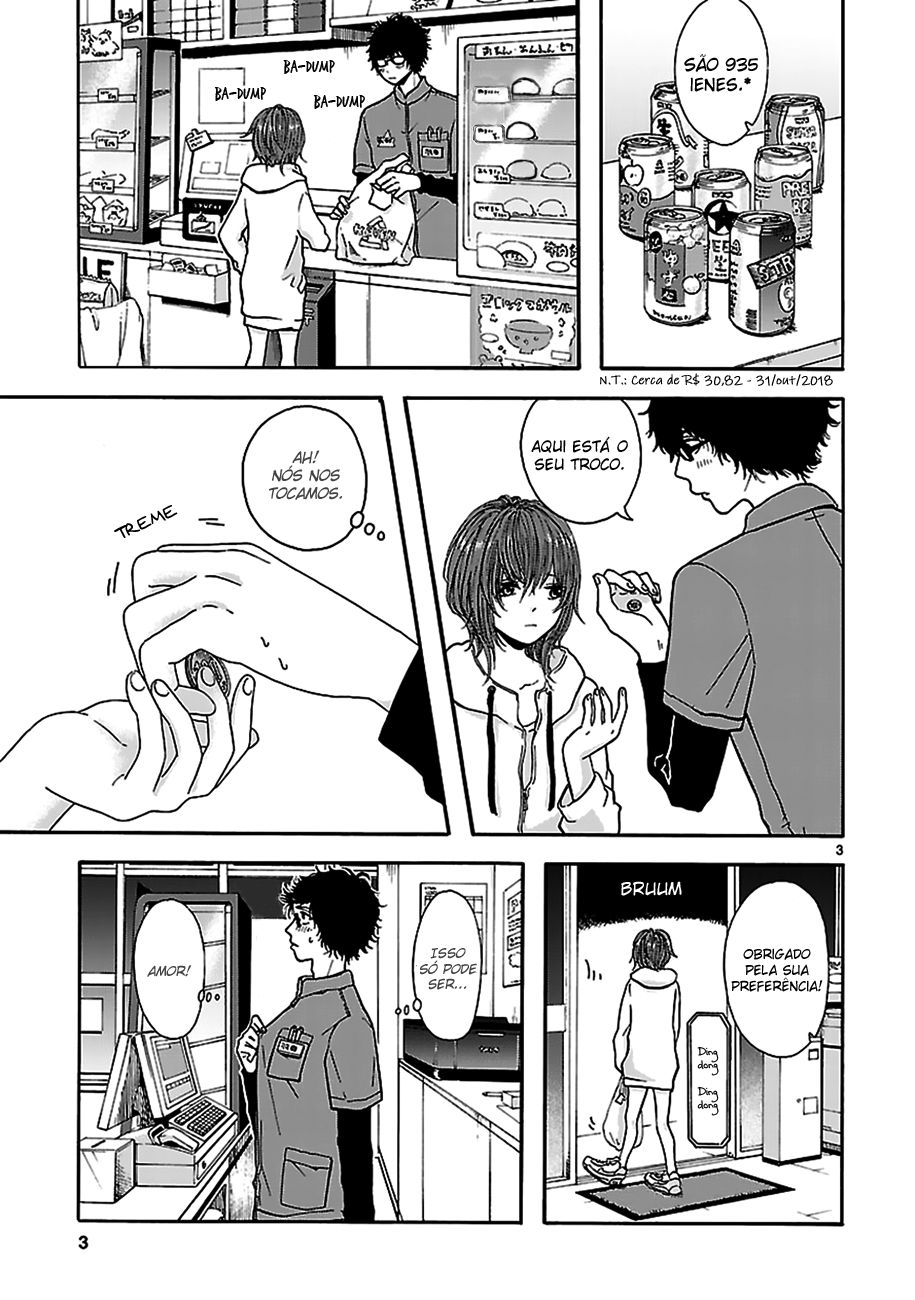 Arukoi 第4页