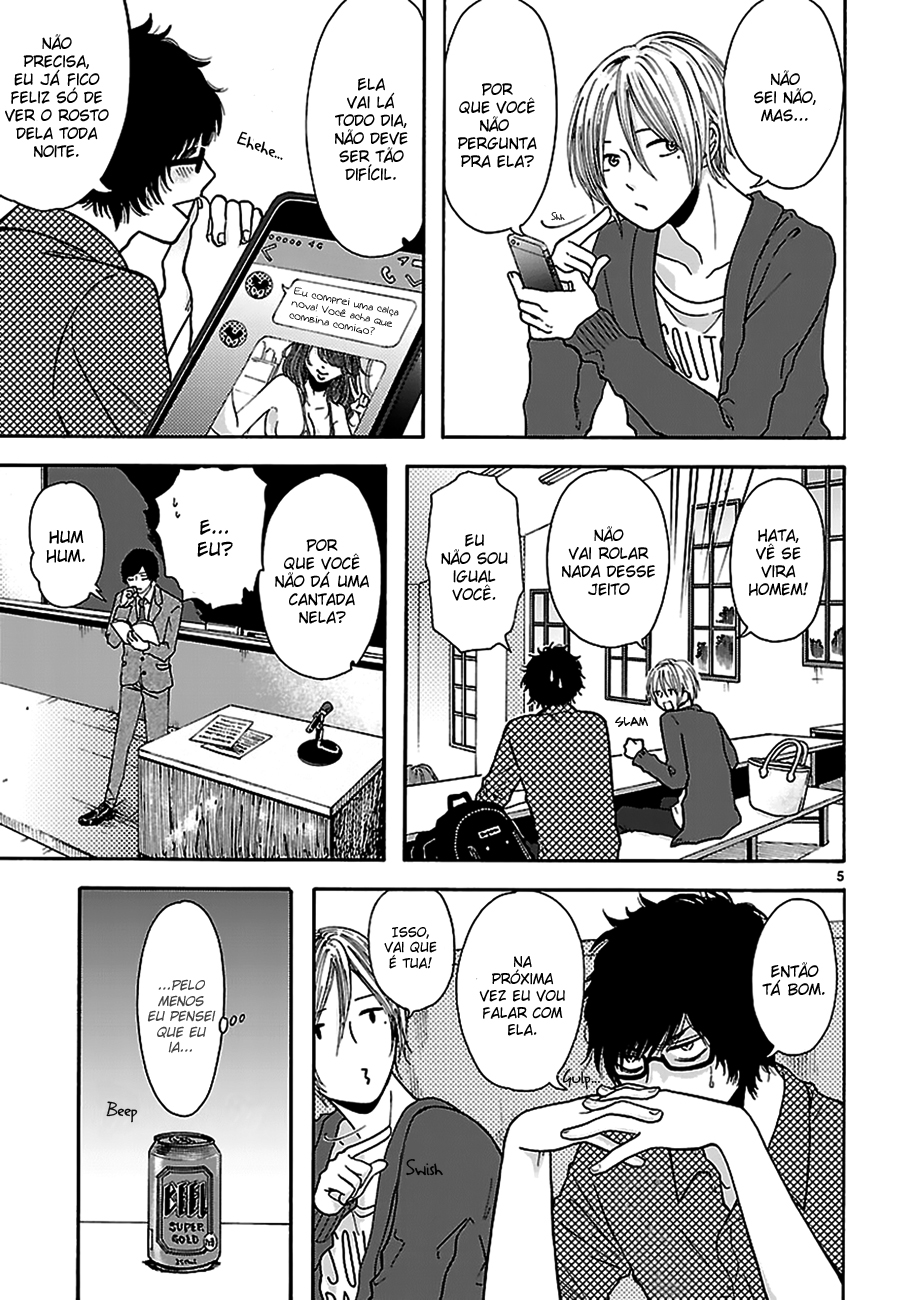 Arukoi 第6页