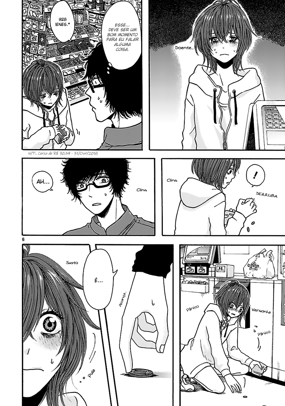 Arukoi 第7页