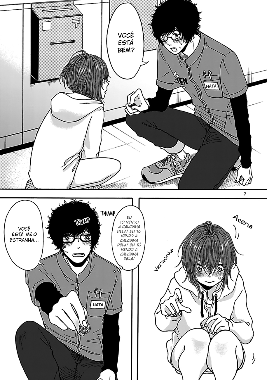 Arukoi 第8页