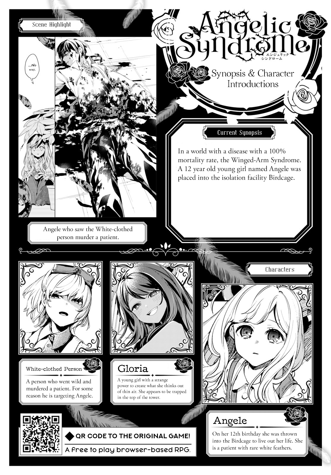 Angelic Syndrome Trap of Thorns 第3页