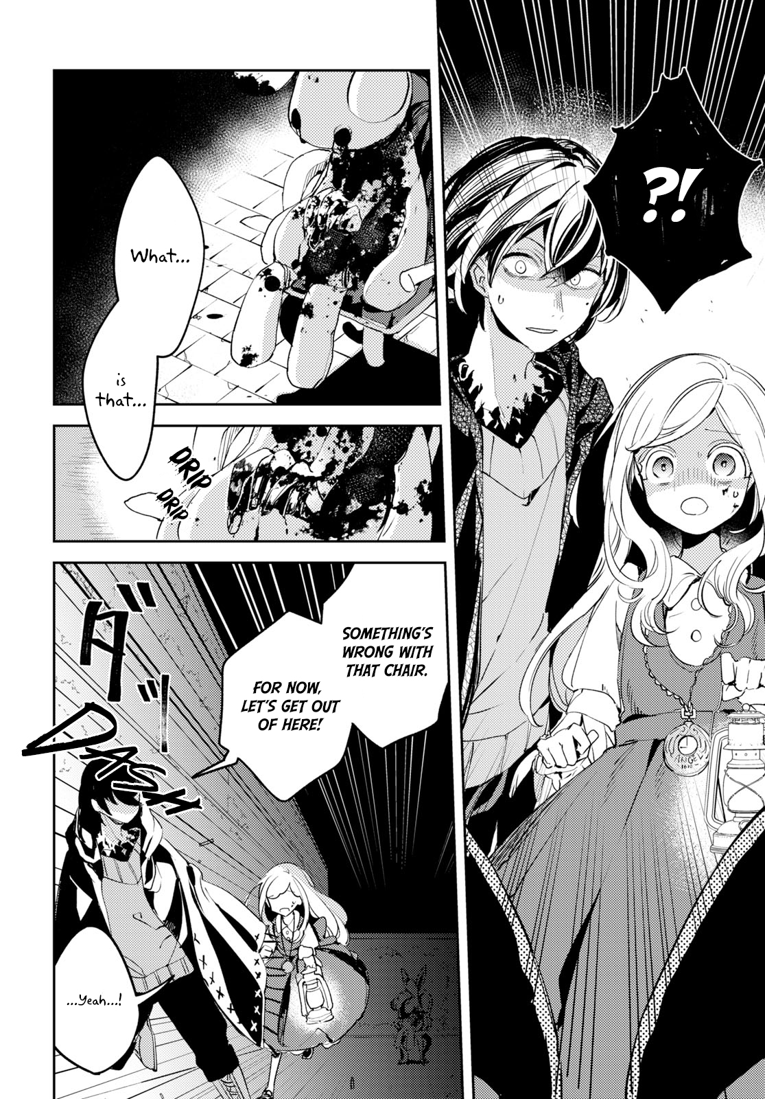 Angelic Syndrome Trap of Thorns 第32页