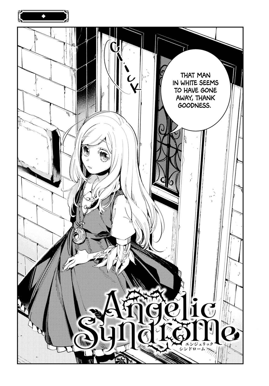 Angelic Syndrome Trap of Thorns 第5页